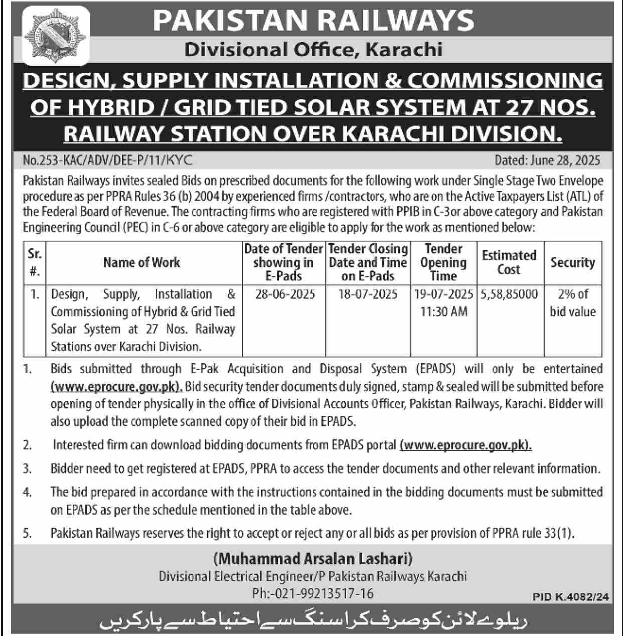 Pakistan Railways Karachi Tender Notice